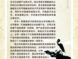 风行者简谱_希尔瓦娜斯·风行者