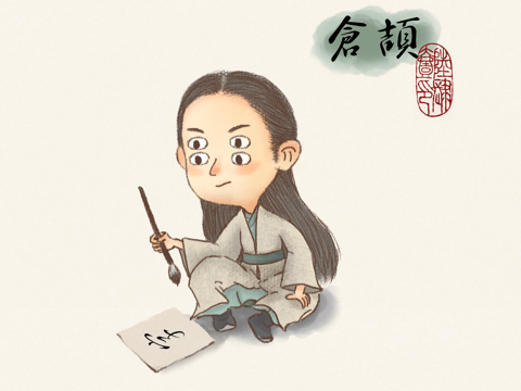 读书人都是四眼仔!