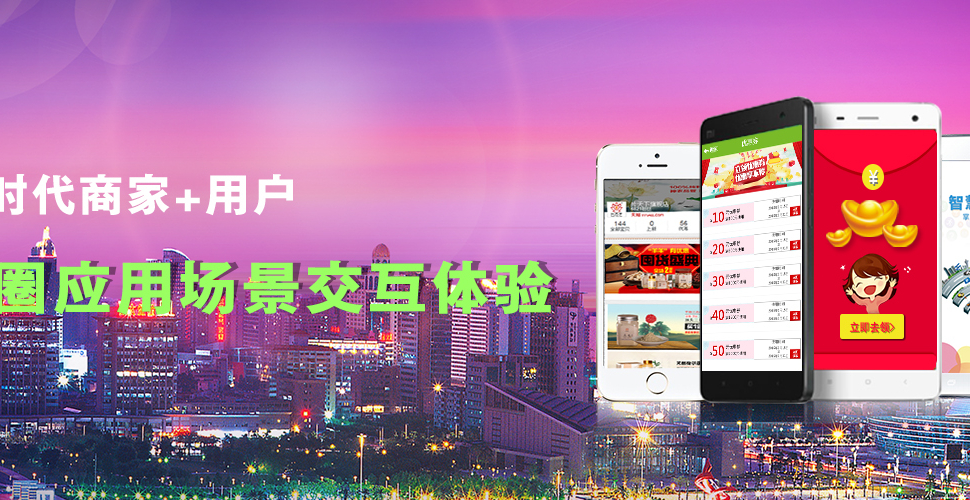 摇摇互动图