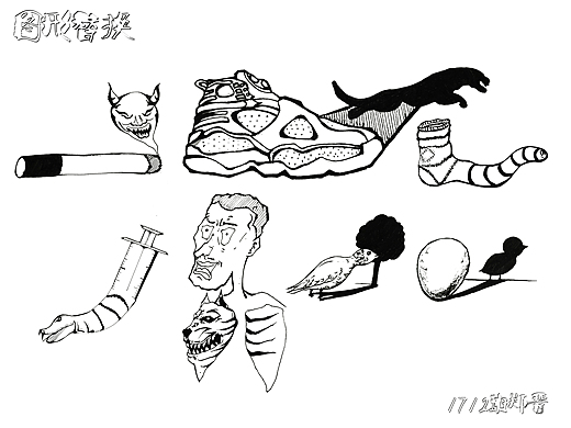 图形创意设计图片 站酷网