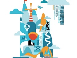 文化 - 原创作品搜索 - 站酷 (ZCOOL)