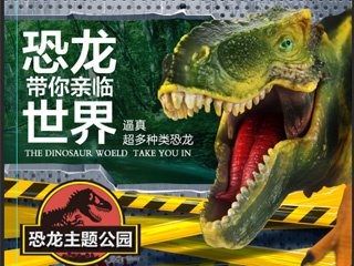 侏罗纪公园霸王龙恐龙模型【活石玩具】