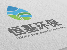恒基环保logo