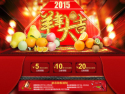 新年海报 - 原创作品搜索 - 站酷 (ZCOOL)