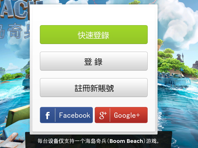 安装android sdk失败_手游sdk登录失败怎么解决_手游语音sdk