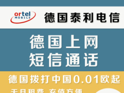 SIM卡 - 图片大全,素材搜索,设计素材下载 - 站酷