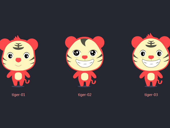 动漫 形象设计 吉祥物 app动画 表情包 tiger