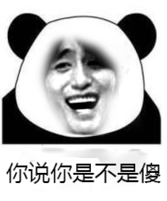 今天教大家做表情包 so easy