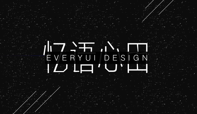 ver石头的粉丝 - 站酷 (zcool)