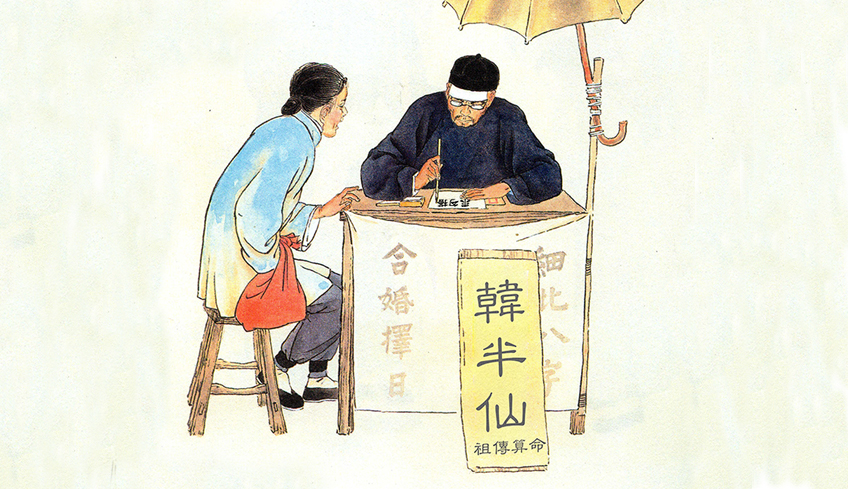 唯有垂杨管别离中岳老师是一个什么样子的人?