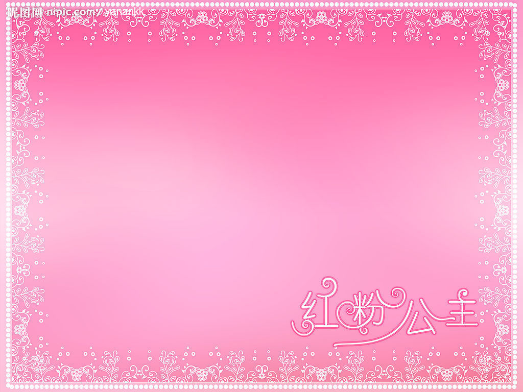 ppt 背景 背景图片 壁纸 边框 模板 设计 相框 1024_768