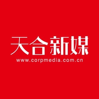 北京传媒公司招聘_北京中微互动广告传媒寻觅合作伙伴