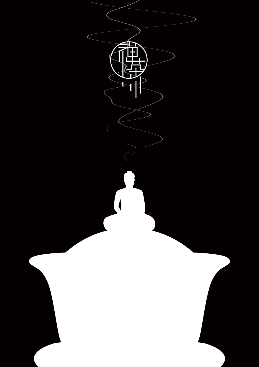 《禅茶》|海报|平面|柚子熊的蜂蜜茶 - 原创设计