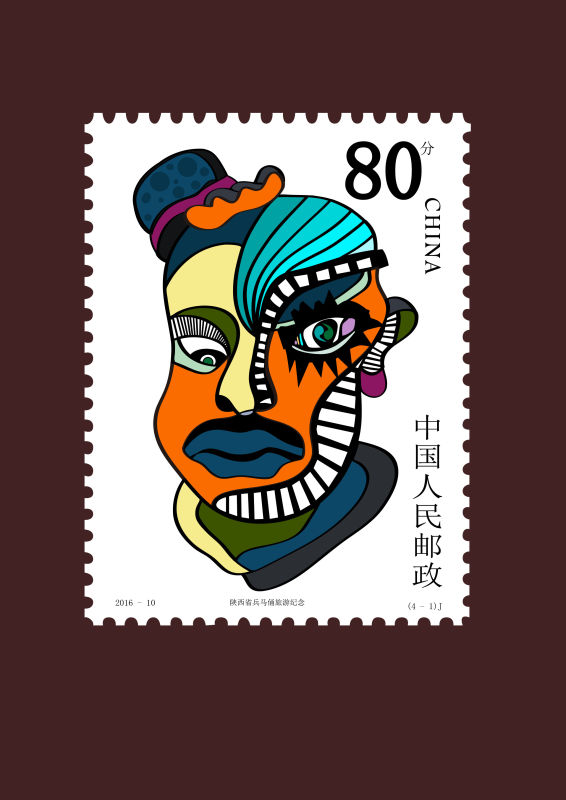 陕西省兵马俑旅游纪念邮票|其他|其他|冯景 - 原