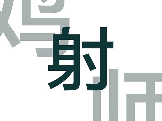 日常創(chuàng)作 鼠繪 月·夜曲手機（個人主頁-ZMjE5MjE1NjA=） - 主題/皮膚 - 站酷設(shè)計師jayccyy原創(chuàng)素材 - 站酷ZCOOL
