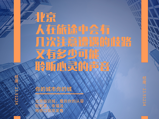 海报