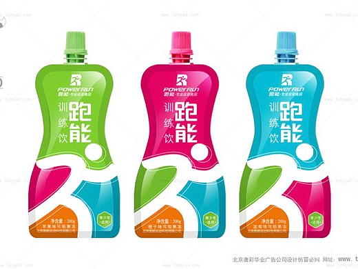 运动饮料包装设计