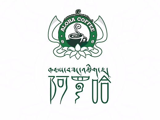 名族特色《咖啡厅》VI