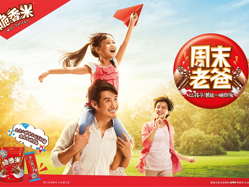 twoquarters 2017年作品 达克宁平面广告拍摄