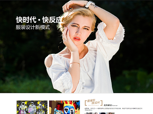 R&B（个人主页-ZMjM3OTYzODA=） - 企业官网 - 站酷设计师安全距离原创素材 - 站酷ZCOOL