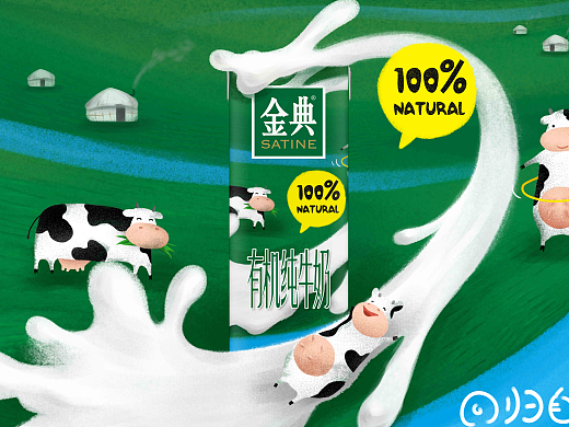 未来牛奶，回归自然，有机会更好