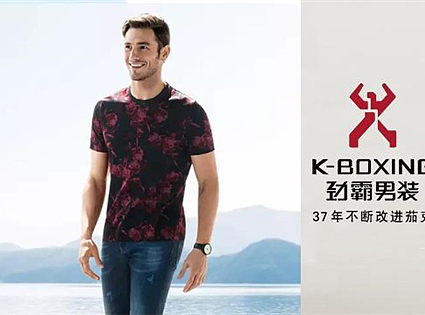 劲霸男装精致、时尚、有型的高端设计