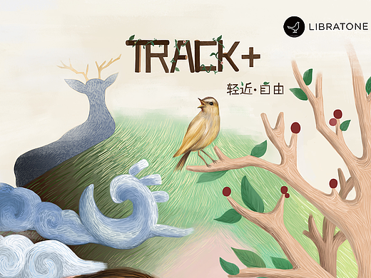 “轻”听自由（个人主页-ZMjgyNjAwOTY=） - 海报 - 站酷设计师巨象联盟原创素材 - 站酷ZCOOL