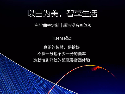 详情页设计