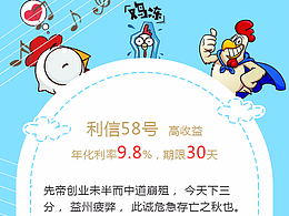 图片宣传