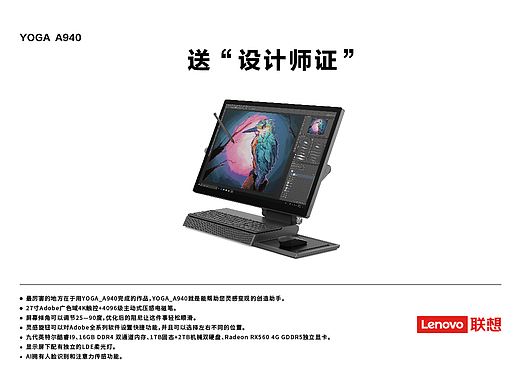 送“设计师证”