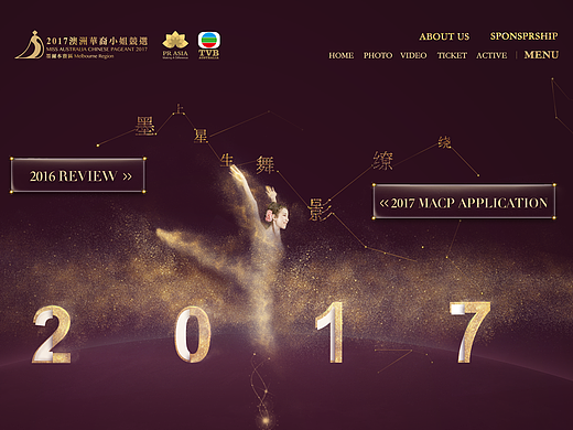 澳洲17年华裔小姐官网