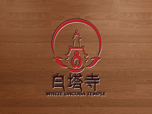 白塔寺Logo