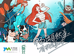 “畅出自然美”有机会更好