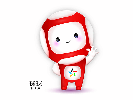 浙江#吉祥物：球球