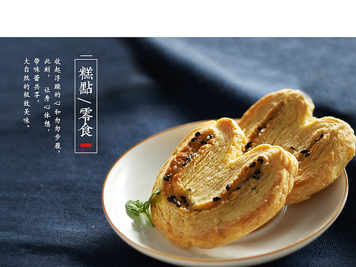 一些首页（个人主页-ZMTY1NjE2NzY=） - 电商 - 站酷设计师夏河文野原创素材 - 站酷ZCOOL