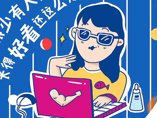 随便玩的小图画