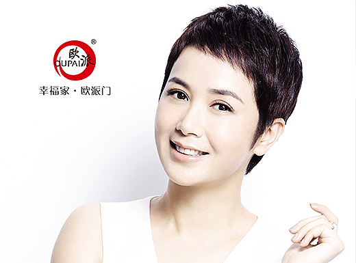 欧派（个人主页-ZMjM4NTczOTY=） - 移动端网页 - 站酷设计师一只咸鱼唉原创素材 - 站酷ZCOOL