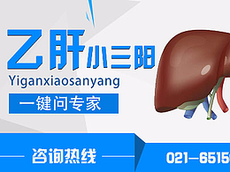 医院banner
