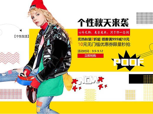女装banner
