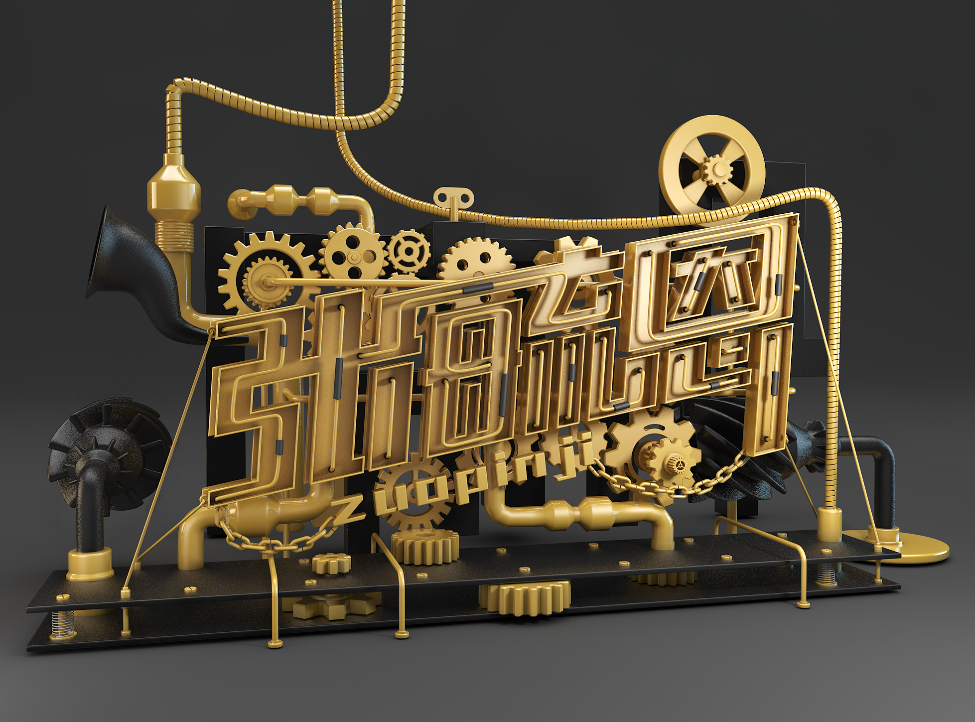 c4d作品集