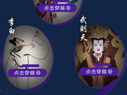 H5（个人主页-ZMjM3NzQxMTI=） - 电商 - 站酷设计师桃花公子原创素材 - 站酷ZCOOL