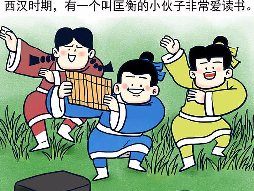 #小矛毁童年#凿壁借光的事故28。