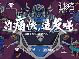 机械师-灵魂创物主