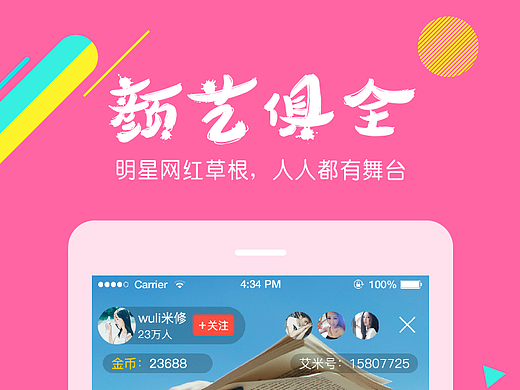 引导页