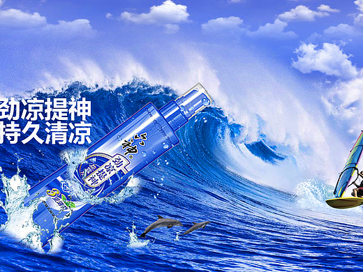 六神花露水