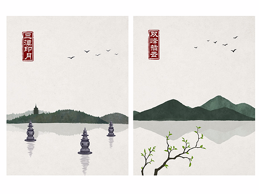 水墨中国风——竹间系列·杭州印象西湖十景
