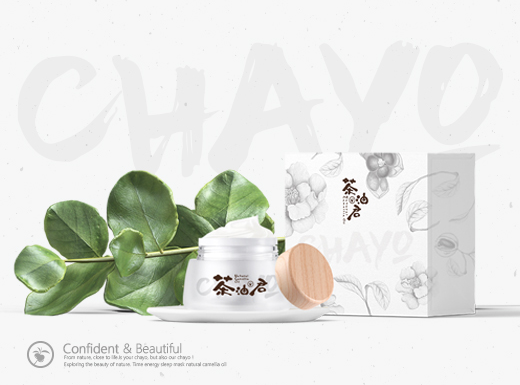 CHAYO茶油君品牌形象设计&包装网页设计