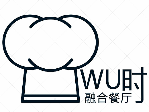 “WU时”融合餐厅vi手册
