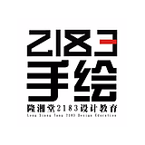 隆湘堂2183手绘的头像