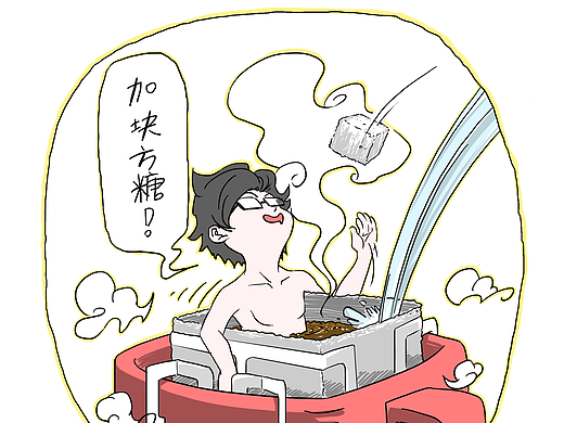 做梦都想泡杯咖啡！